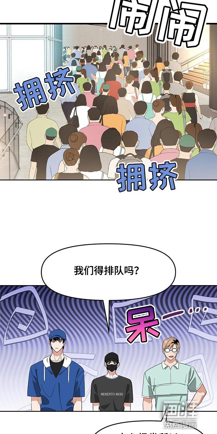 第75章：不需要那样
