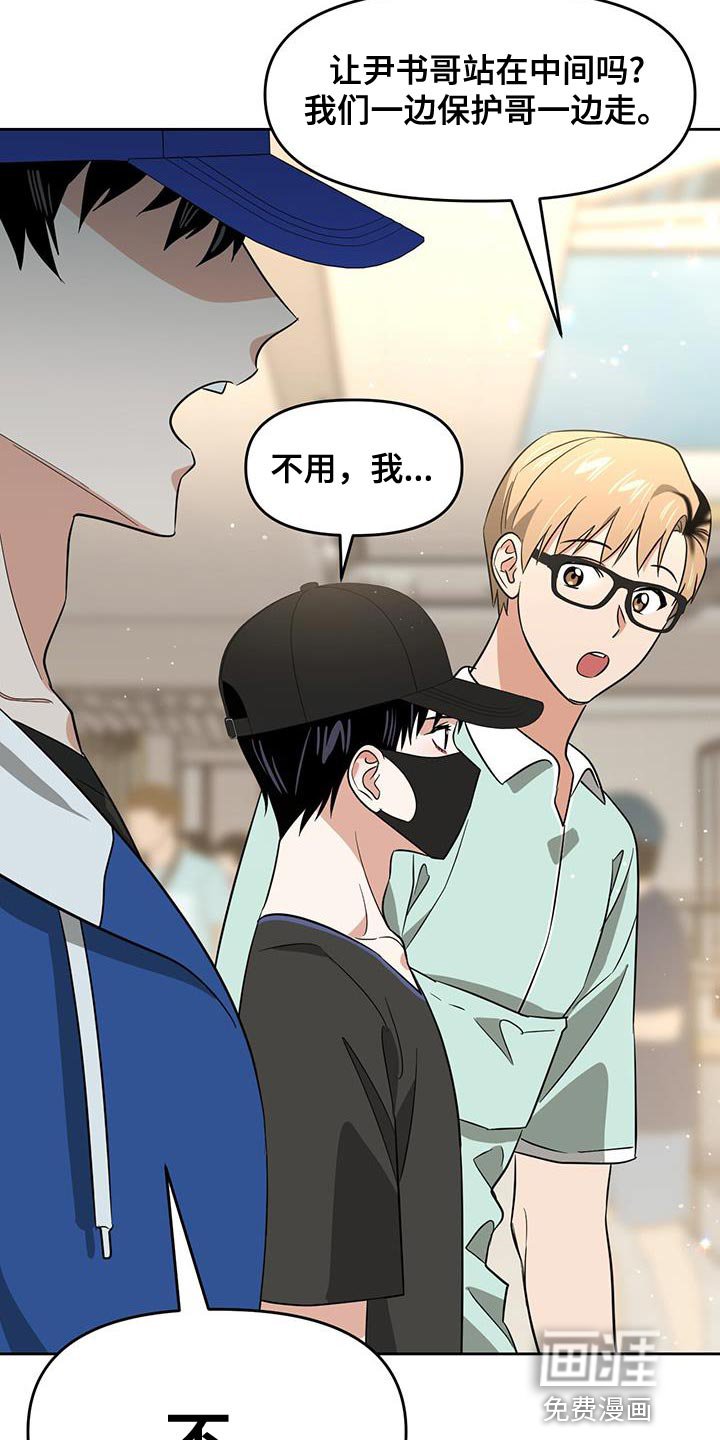 第75章：不需要那样