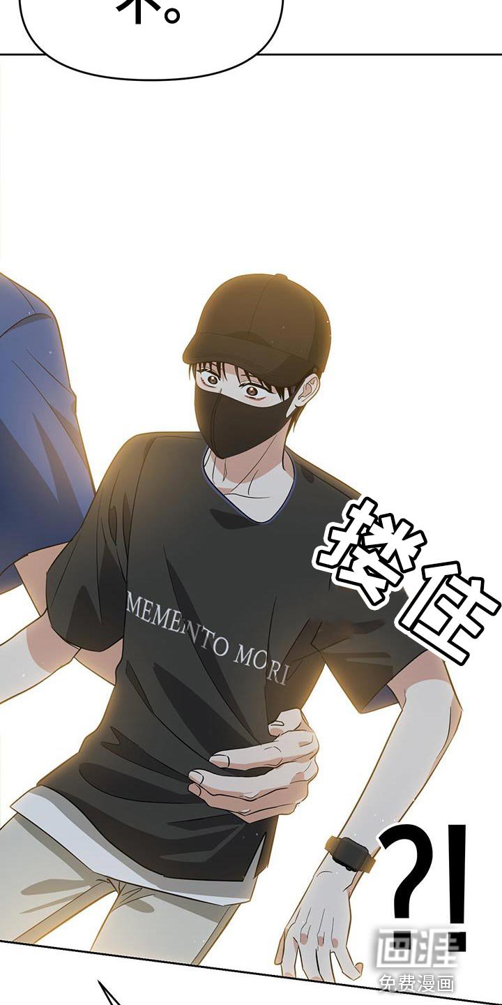 第75章：不需要那样