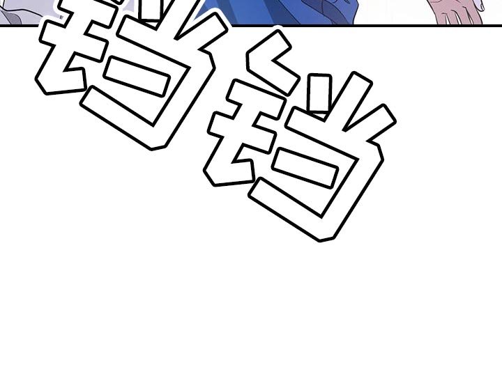 第75章：不需要那样