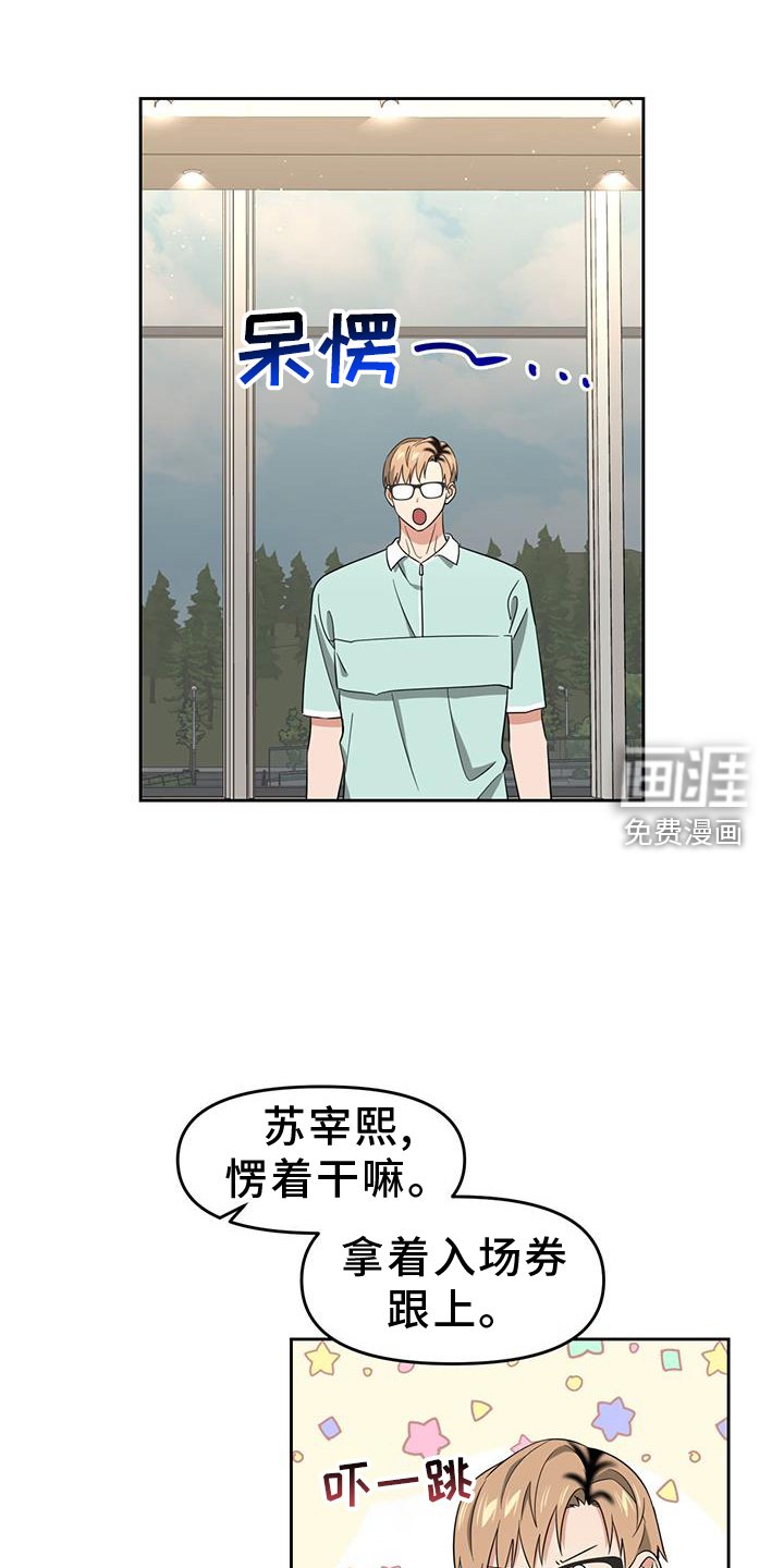 第76章：久等了