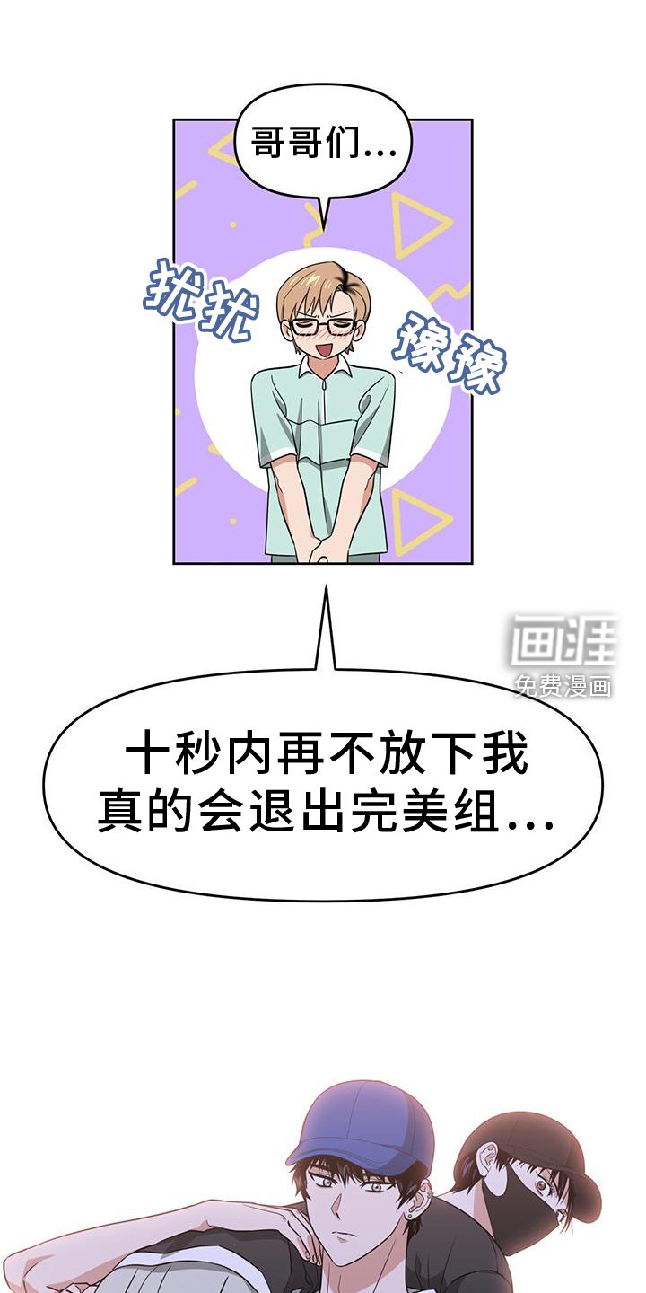 第76章：久等了
