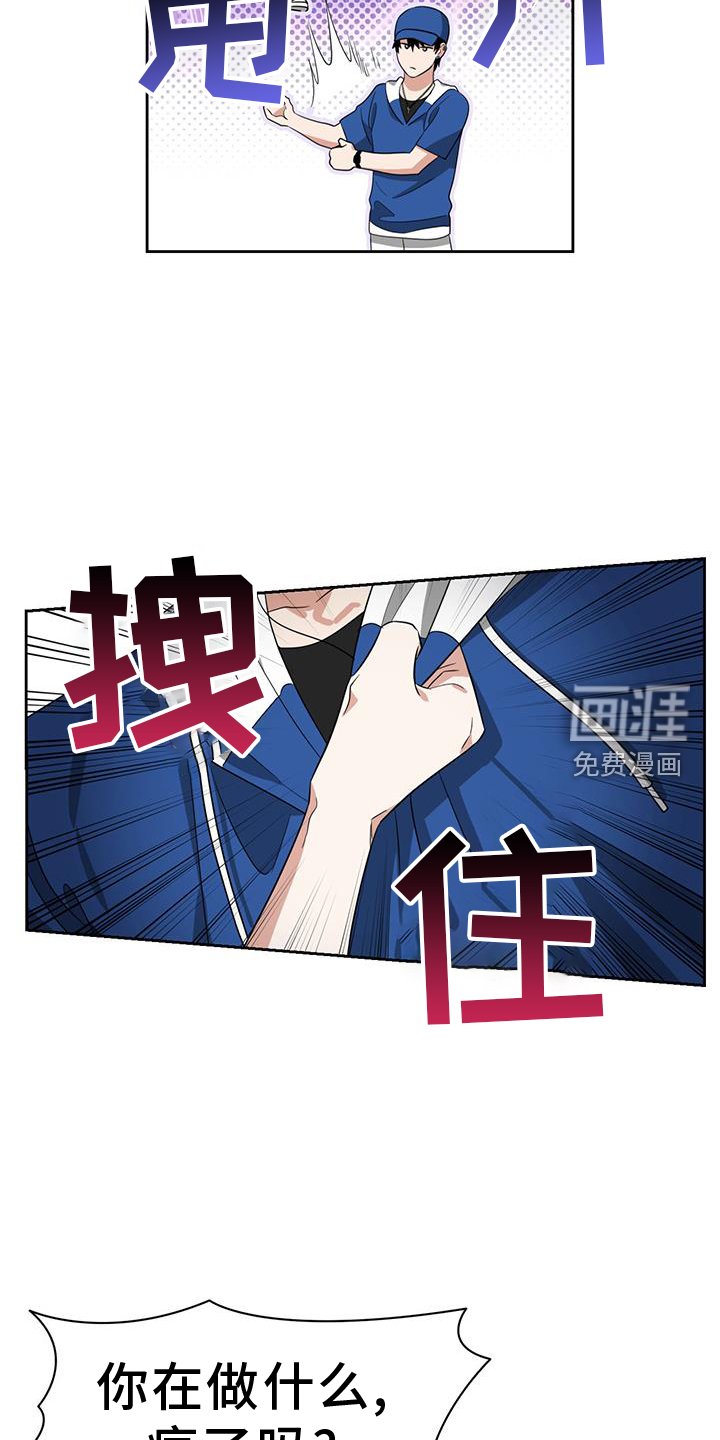 第76章：久等了