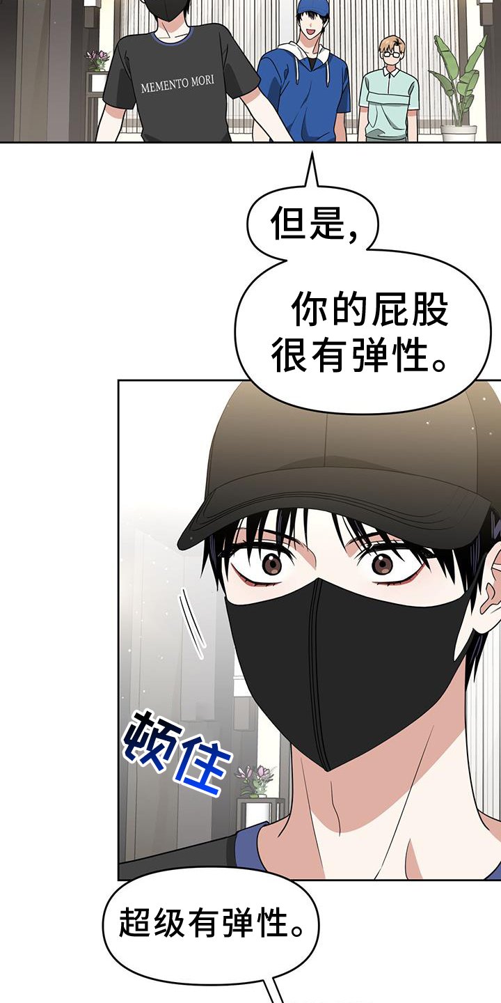 第76章：久等了