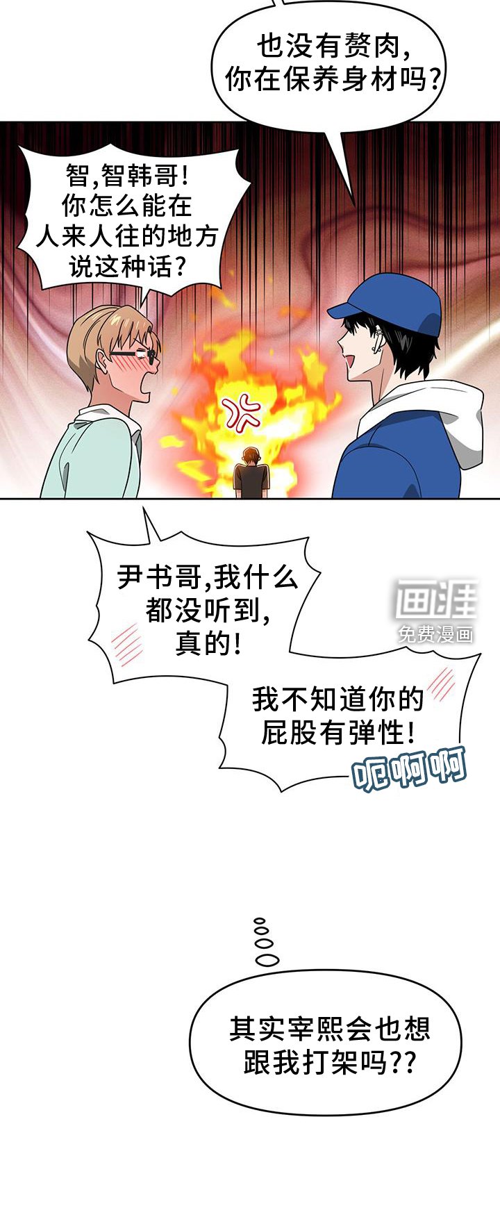 第76章：久等了