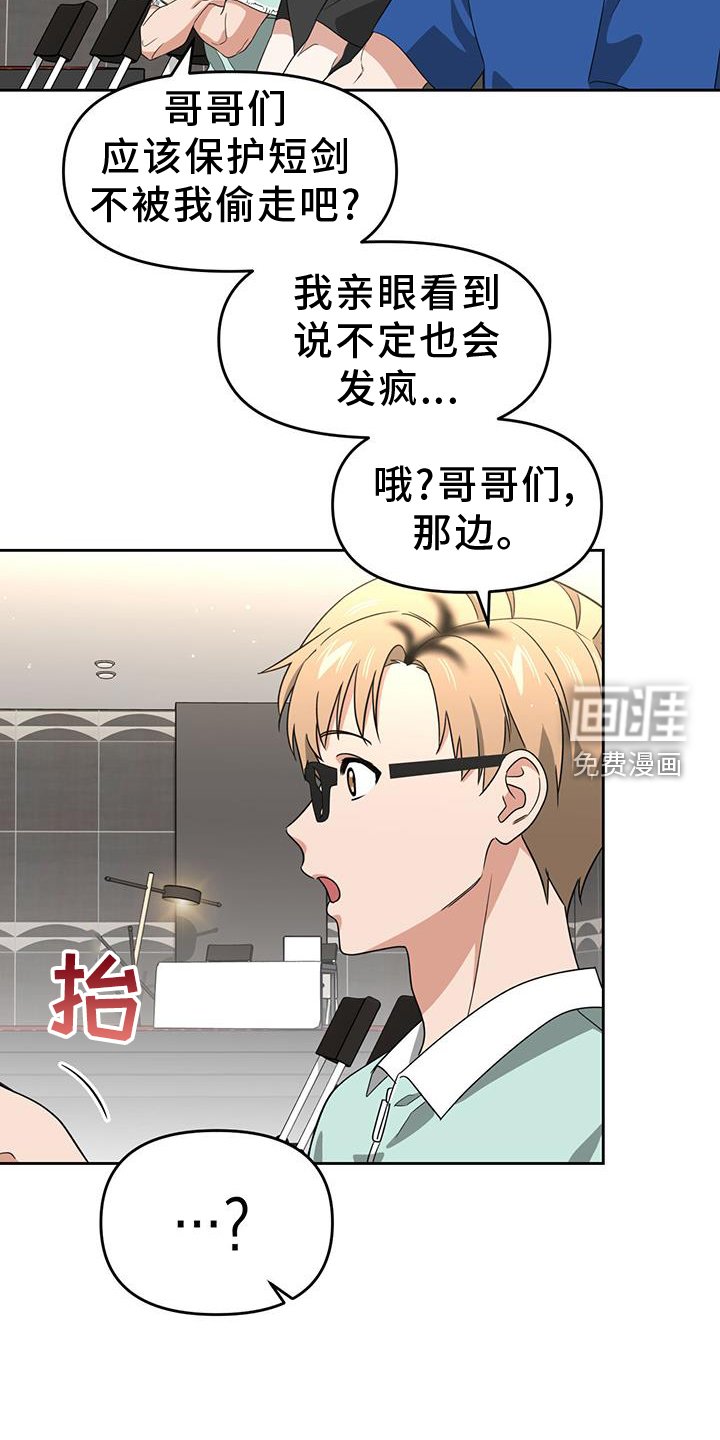 第76章：久等了