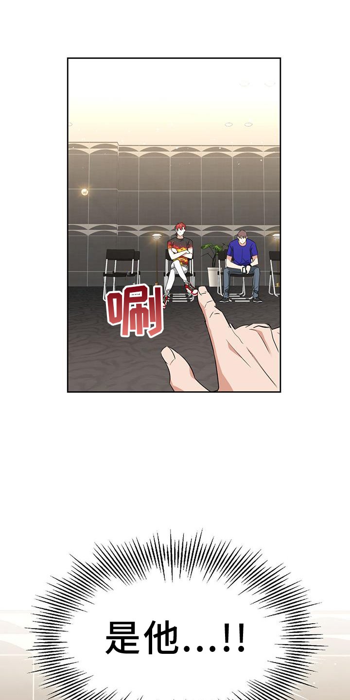 第76章：久等了