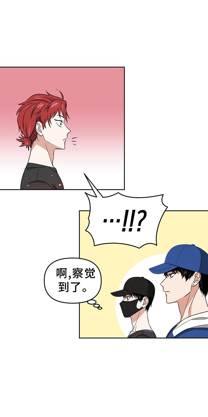 第76章：久等了