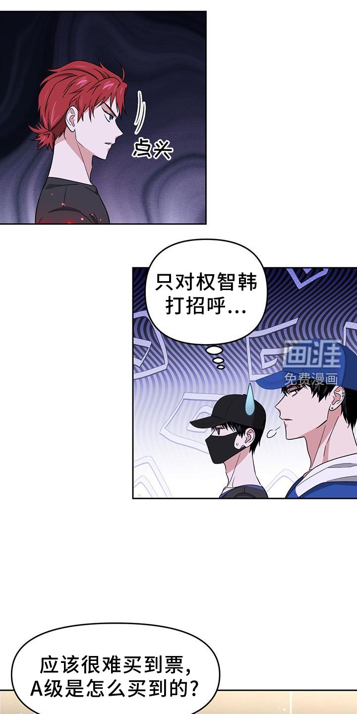 第76章：久等了