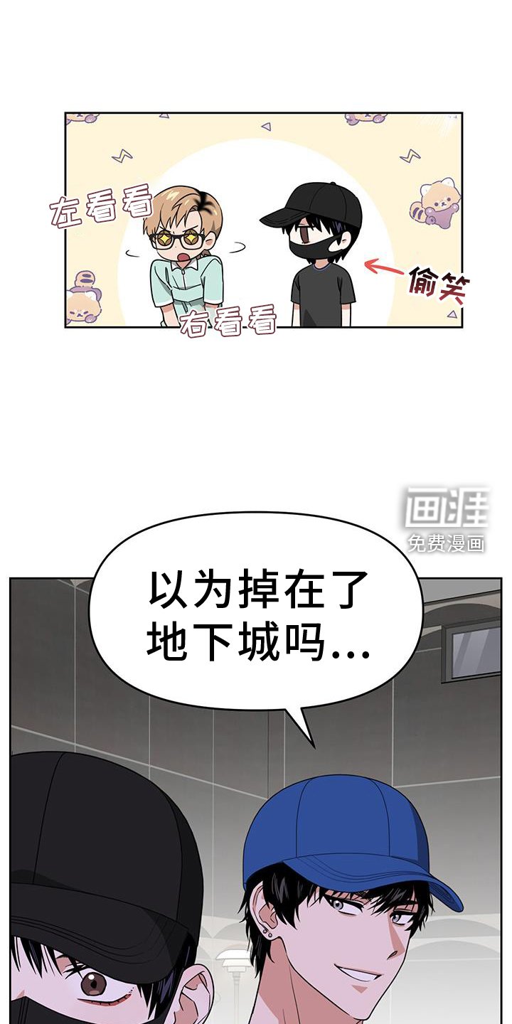 第76章：久等了