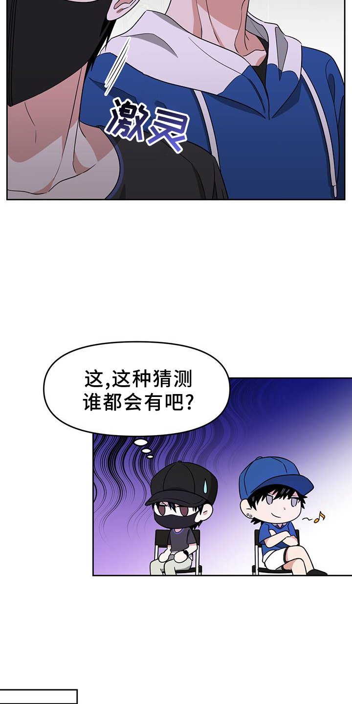 第76章：久等了