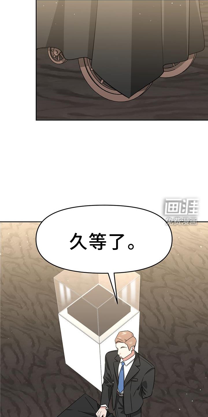 第76章：久等了