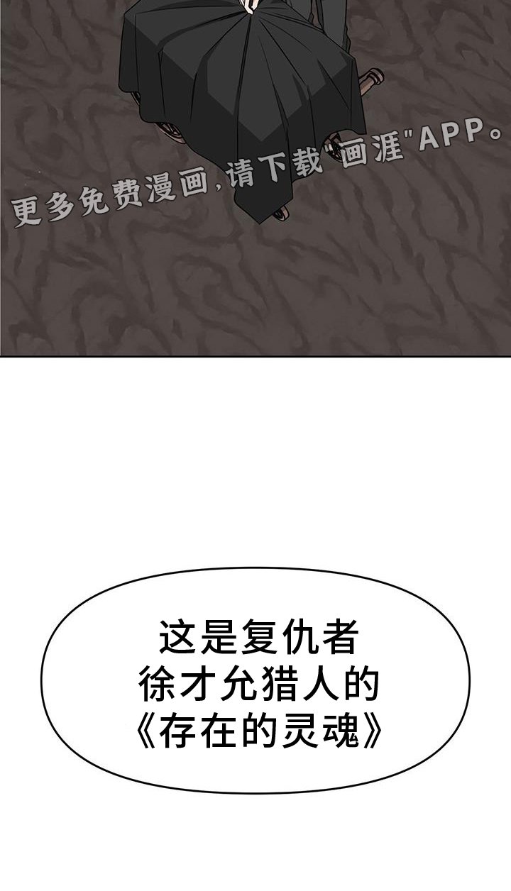 第76章：久等了