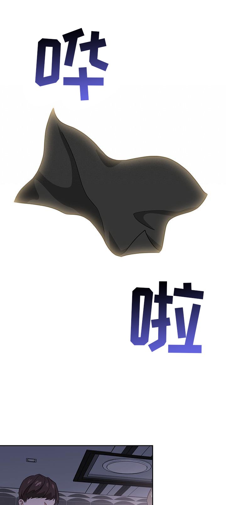 第77章：灵魂