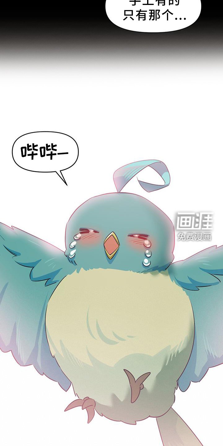 第77章：灵魂