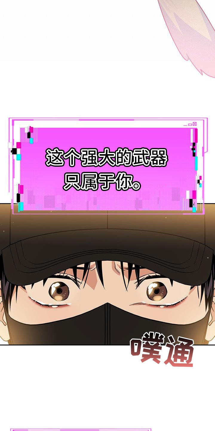第77章：灵魂