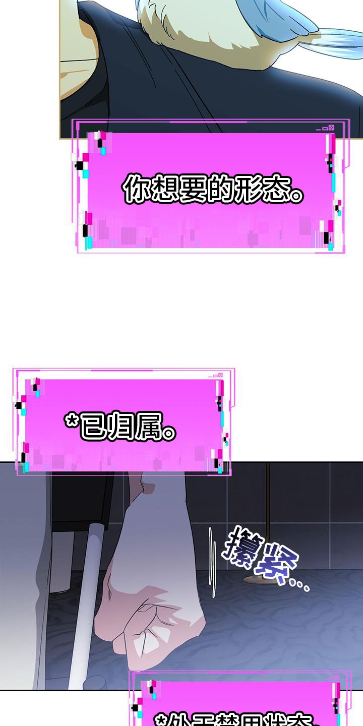 第77章：灵魂