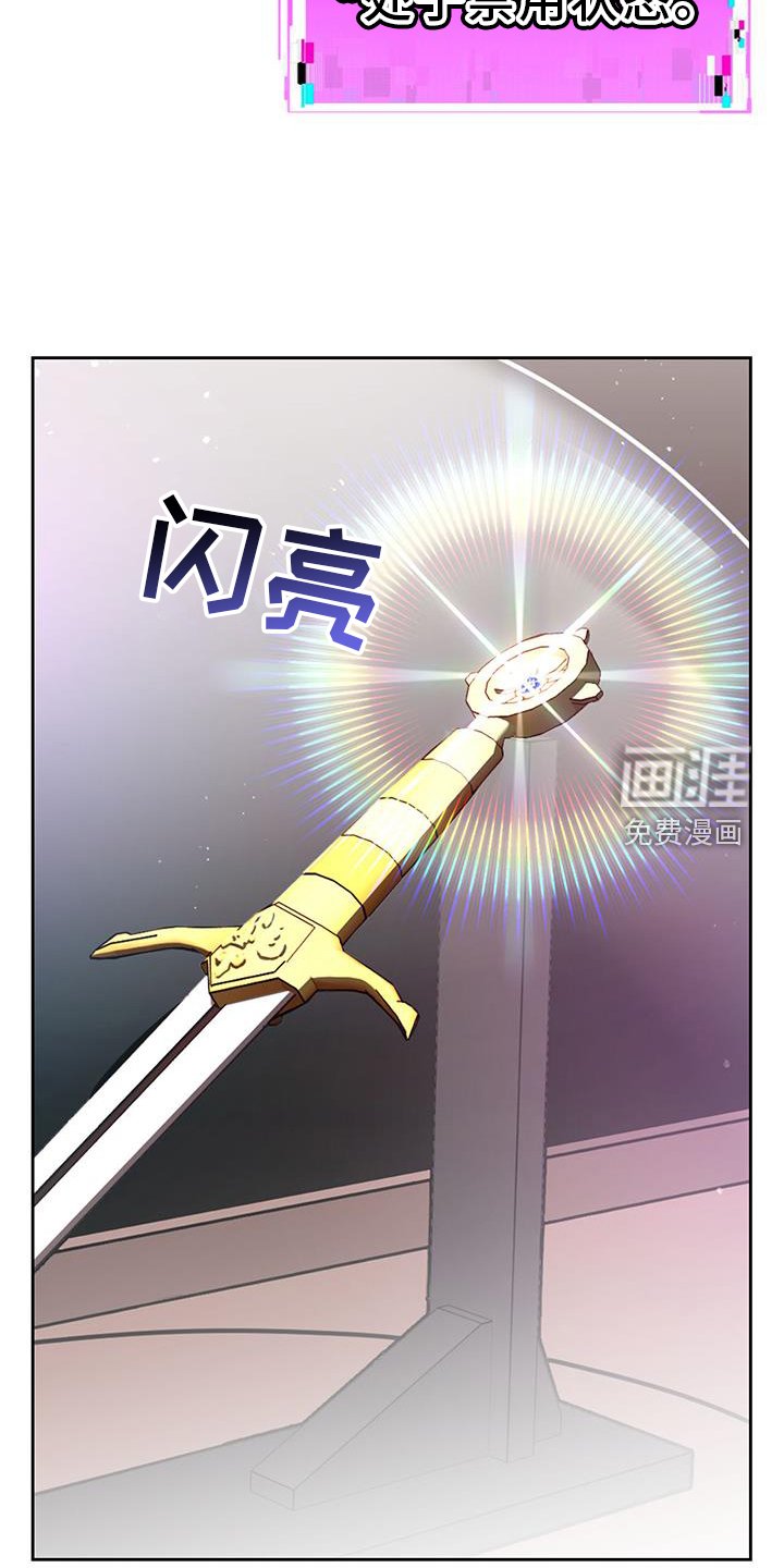 第77章：灵魂