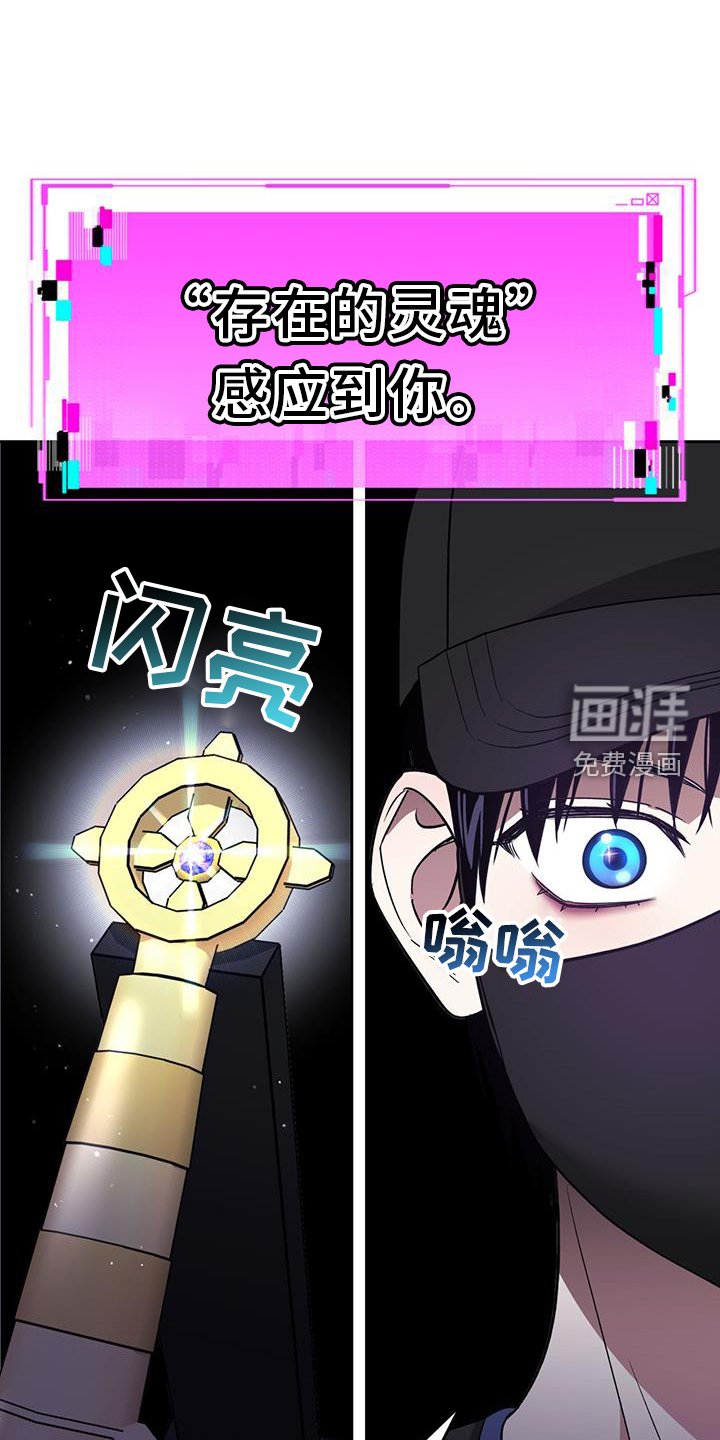 第77章：灵魂