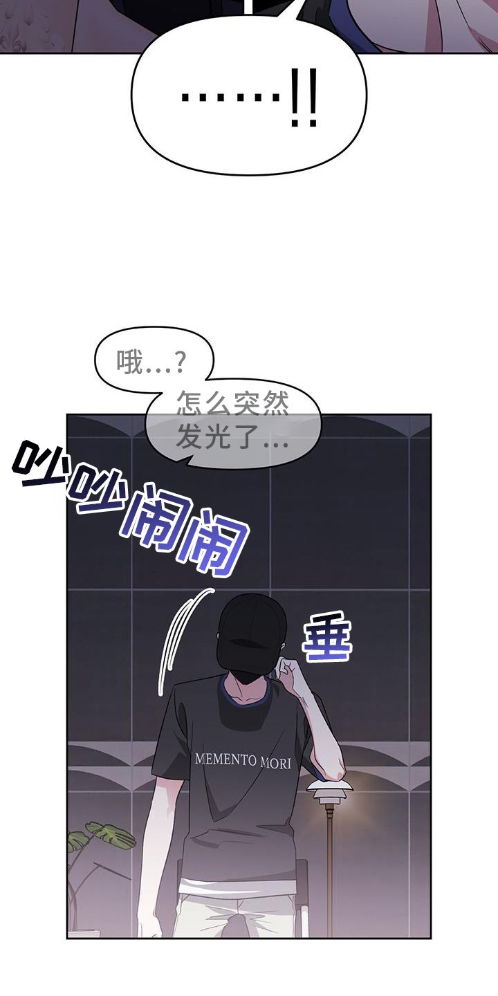 第77章：灵魂