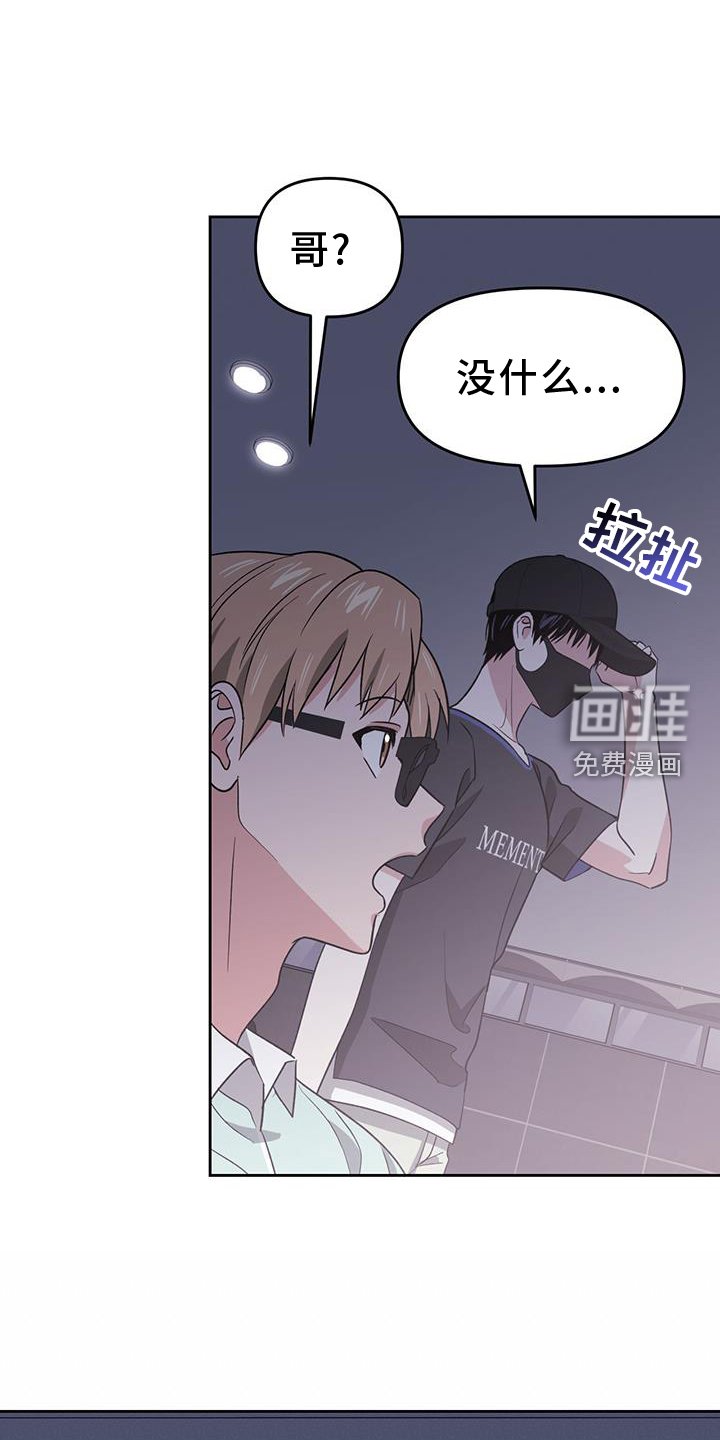 第77章：灵魂
