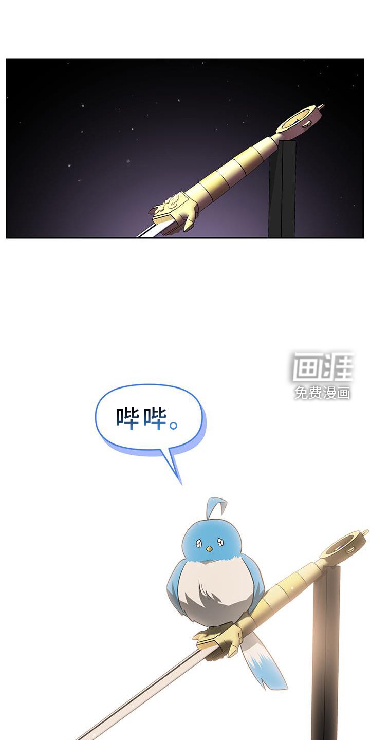 第77章：灵魂