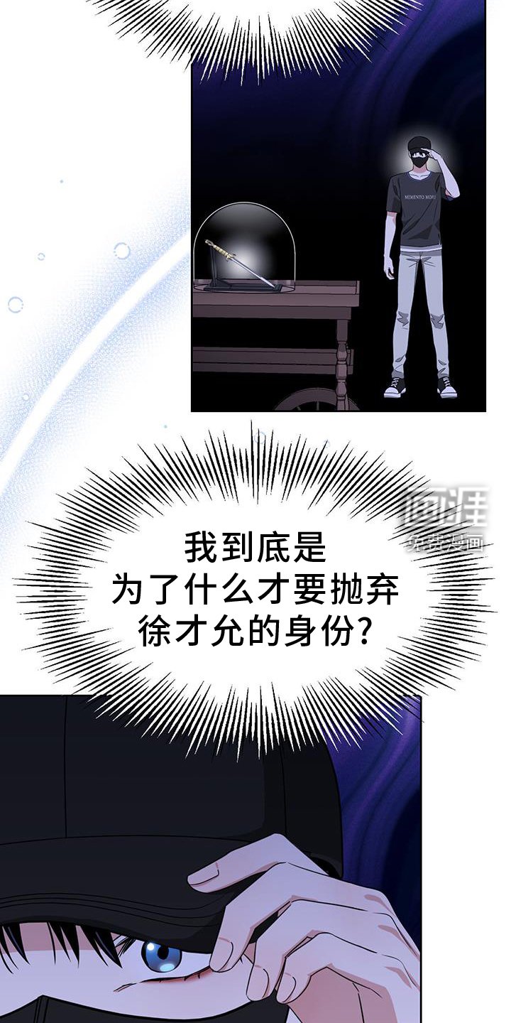 第77章：灵魂