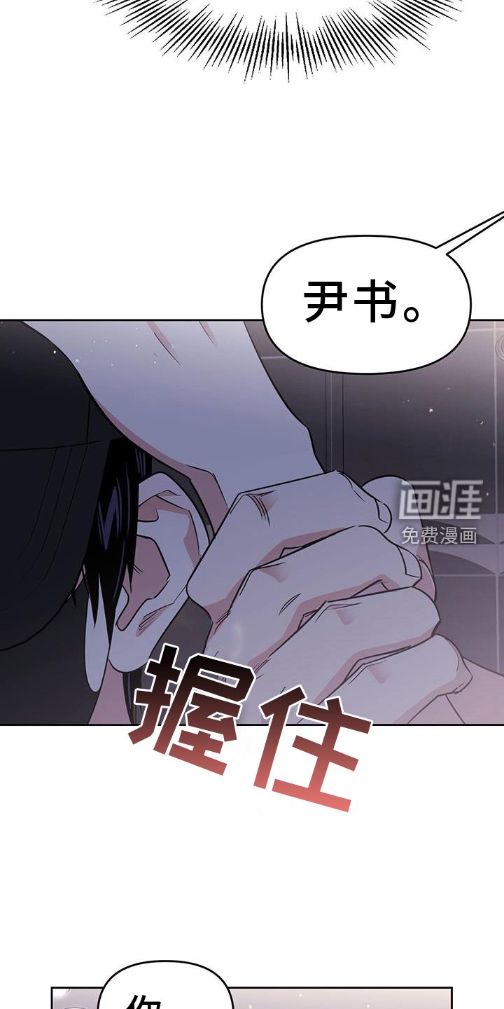 第77章：灵魂