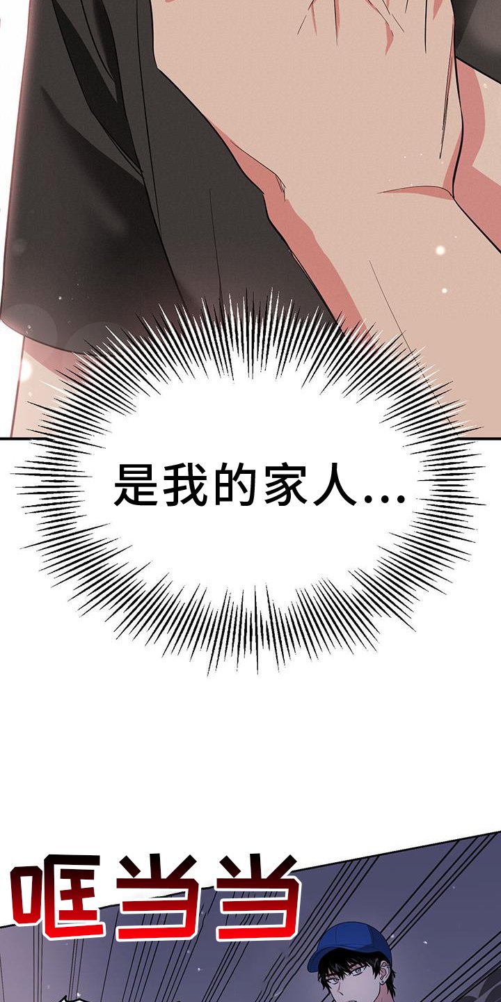 第77章：灵魂