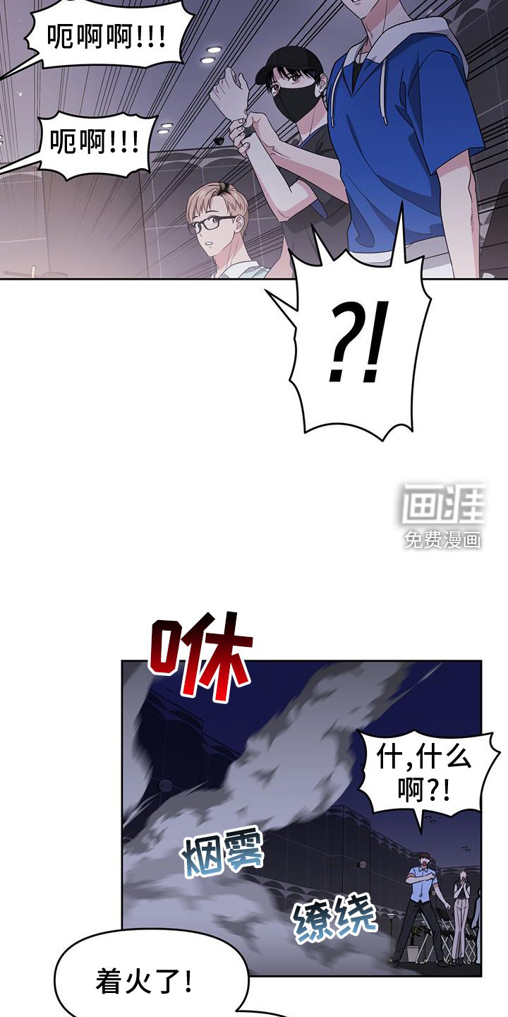 第77章：灵魂