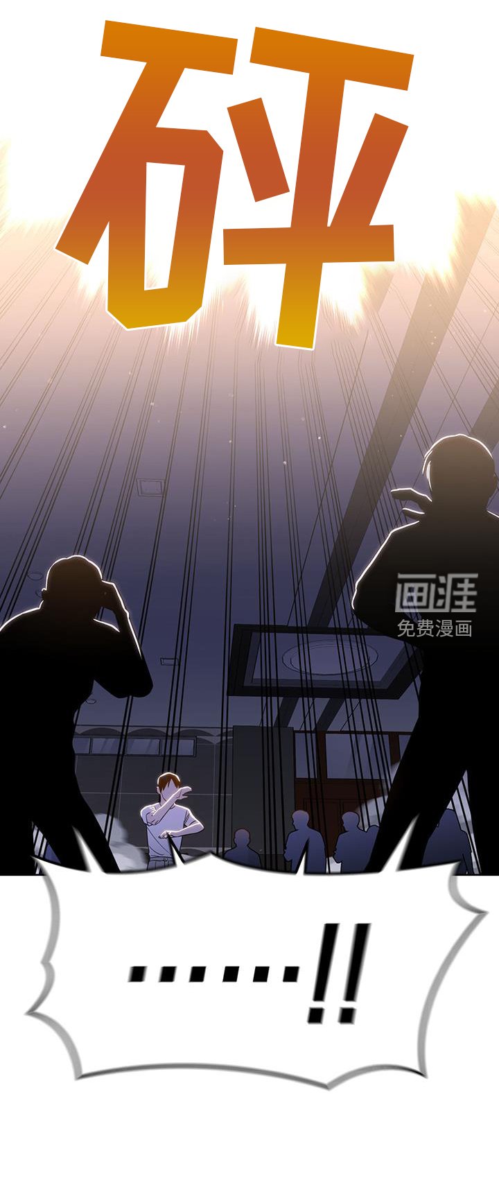 第77章：灵魂