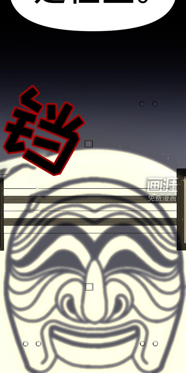 第77章：灵魂