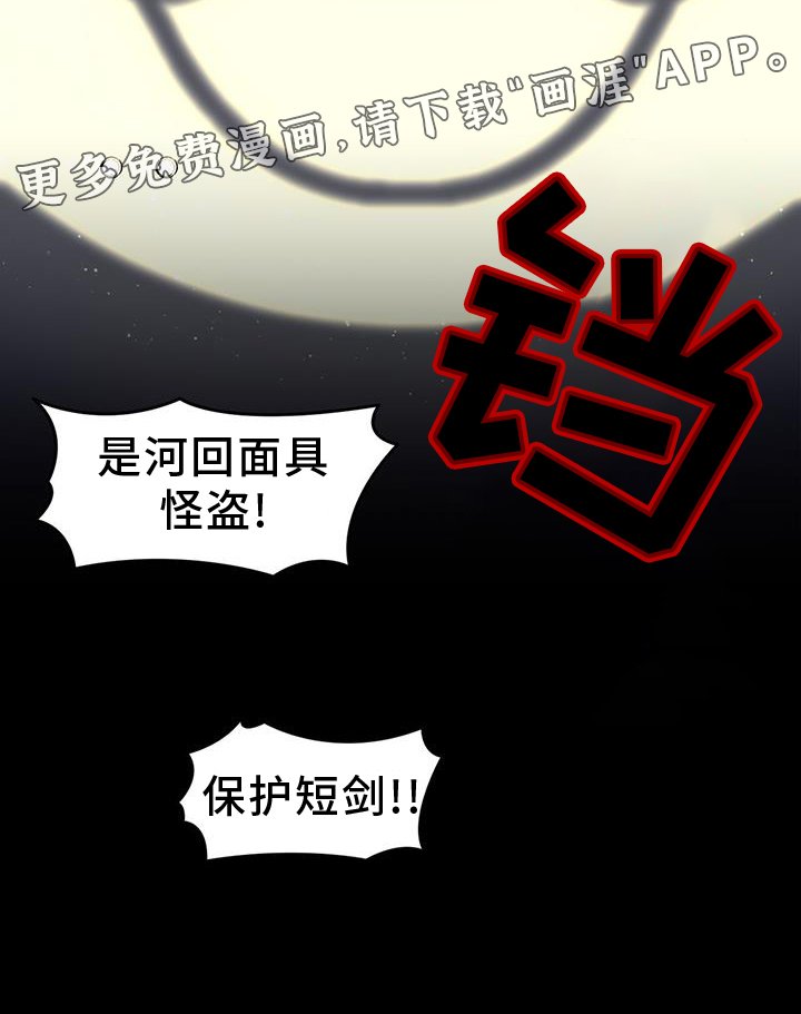 第77章：灵魂
