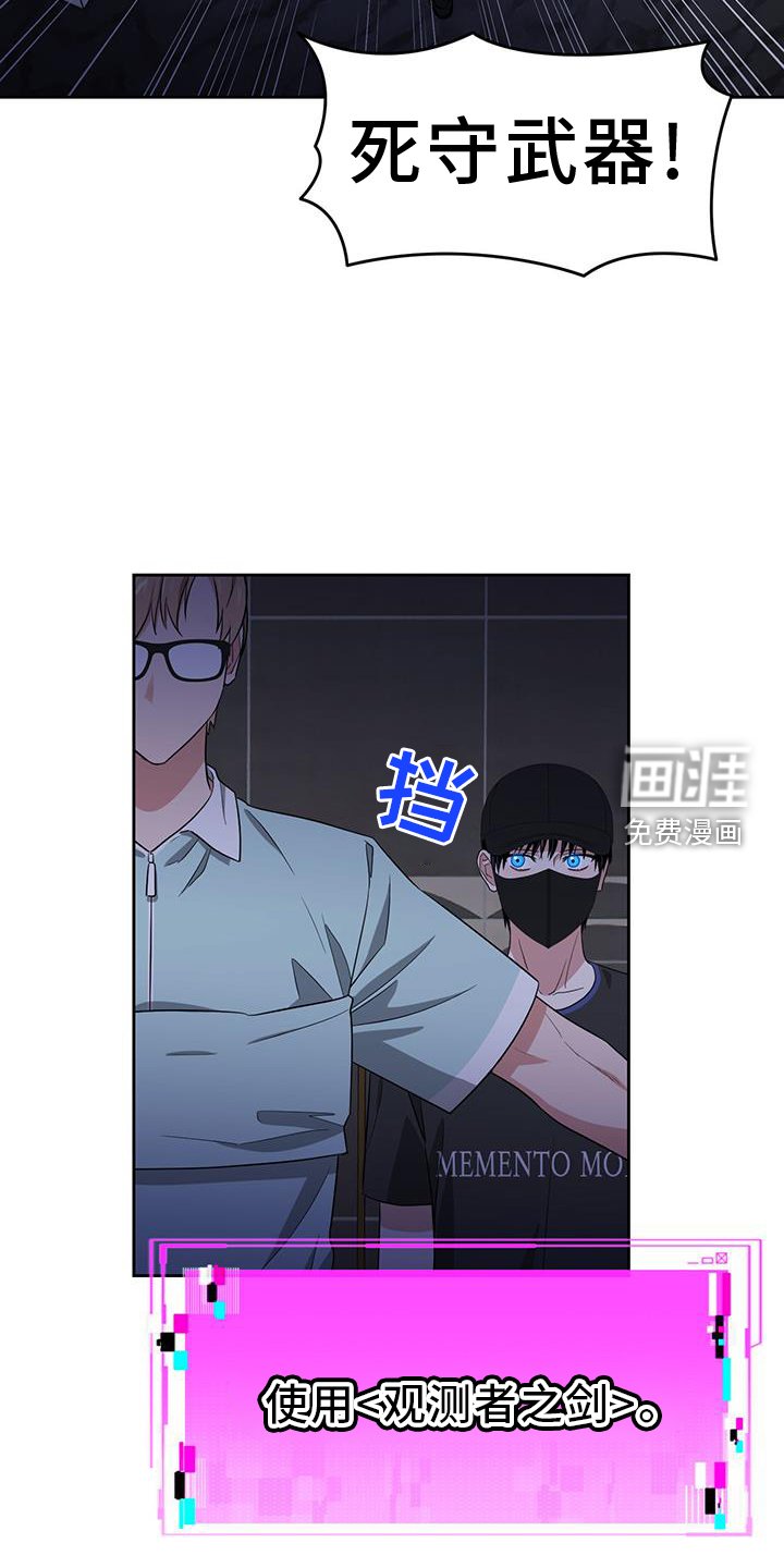 第78章：要挟