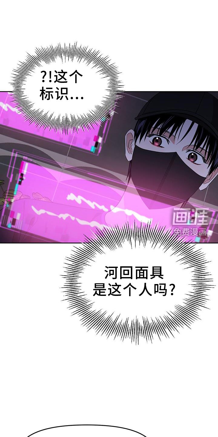 第78章：要挟