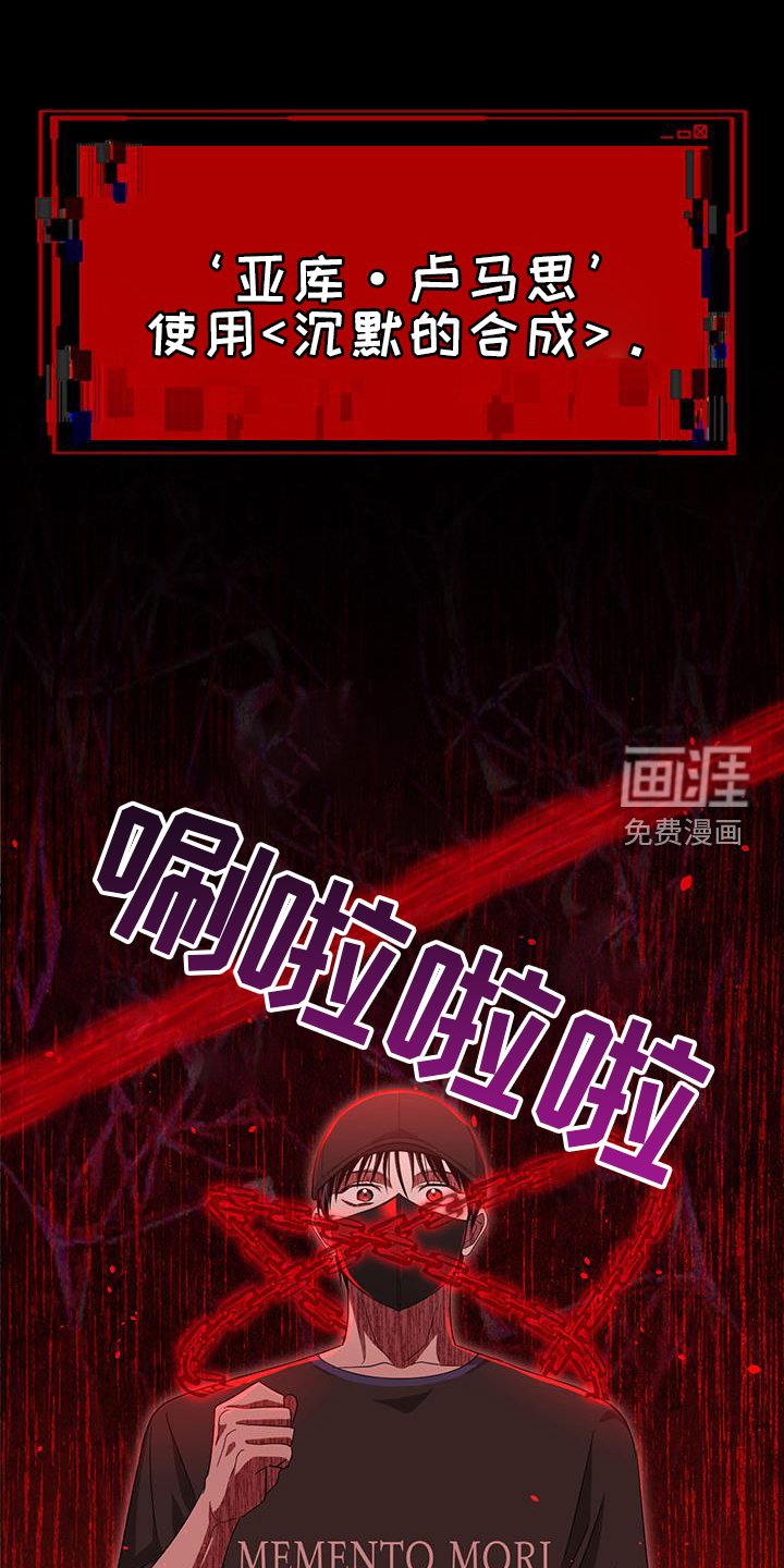 第78章：要挟