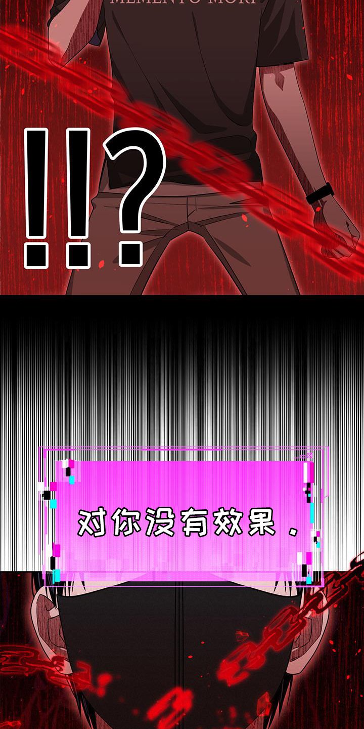 第78章：要挟