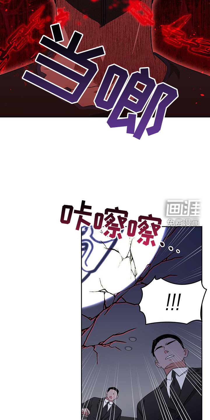 第78章：要挟