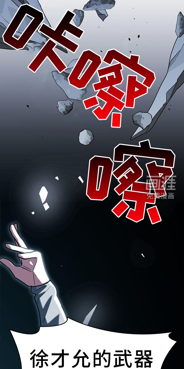 第78章：要挟