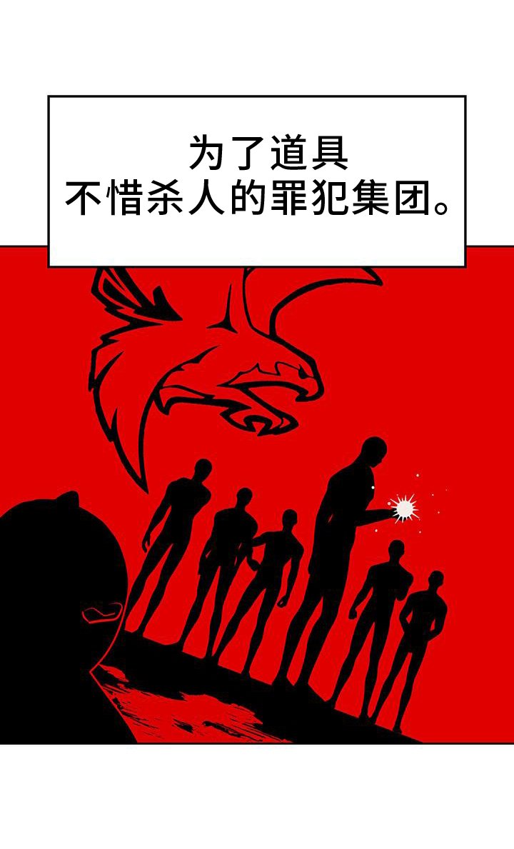 第78章：要挟