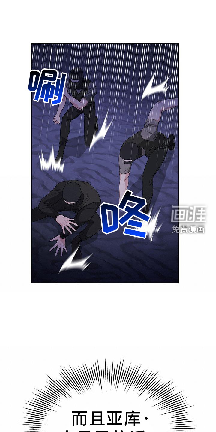 第78章：要挟