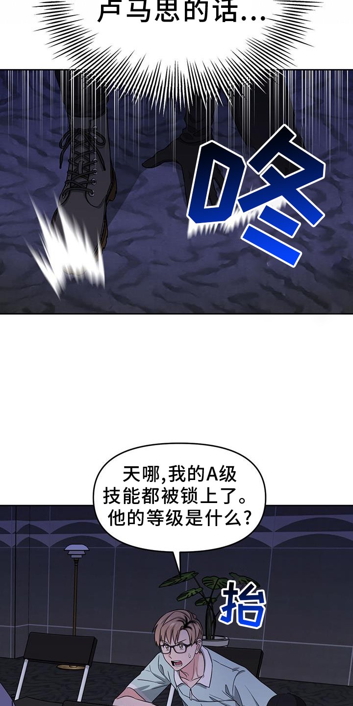 第78章：要挟