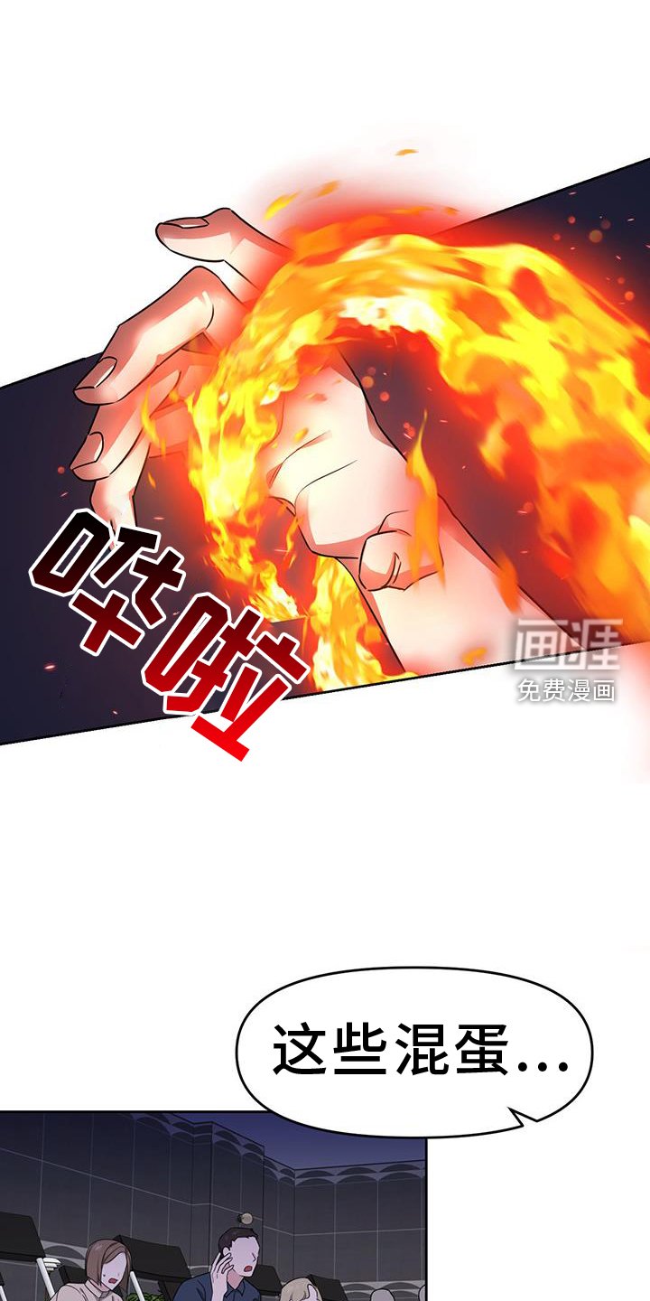第78章：要挟