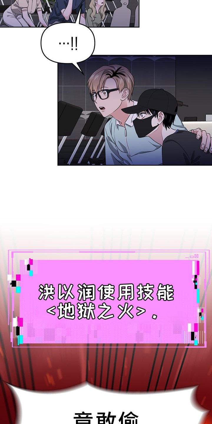 第78章：要挟