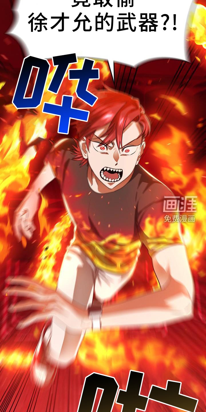 第78章：要挟