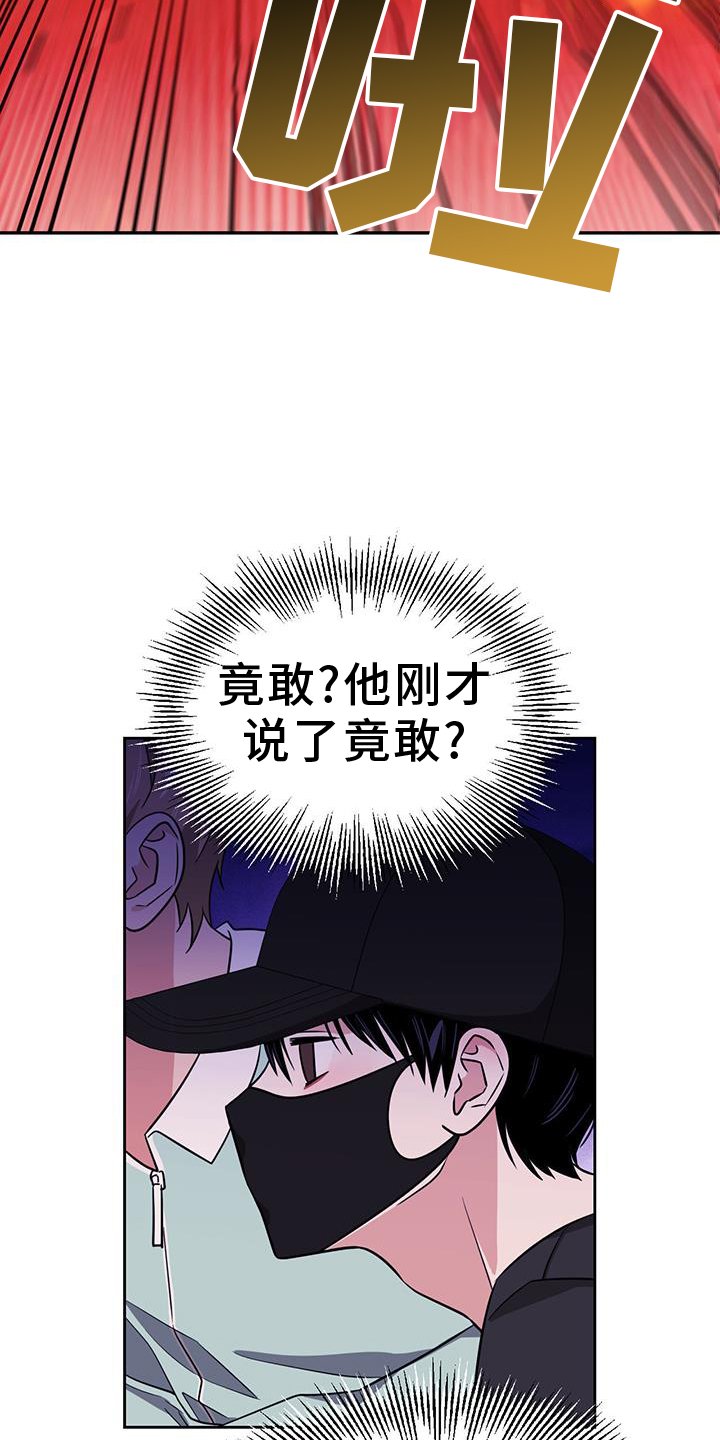第78章：要挟