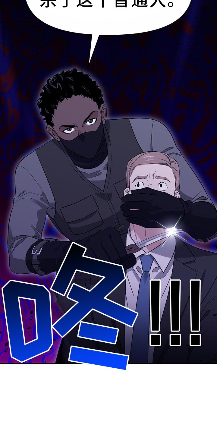 第78章：要挟