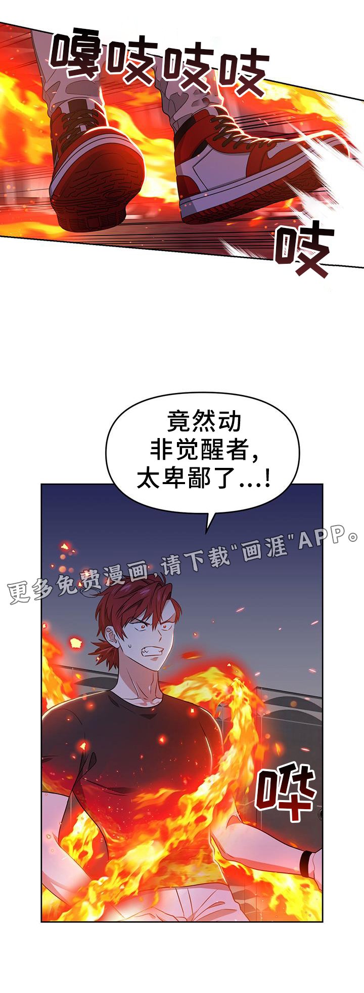 第78章：要挟