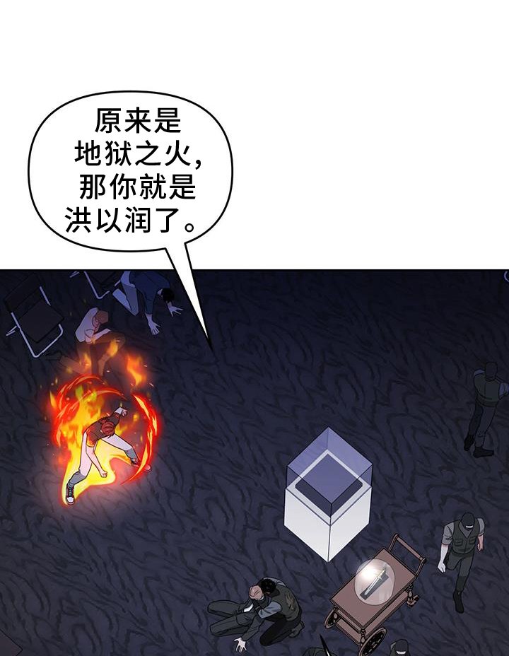 第79章：出手