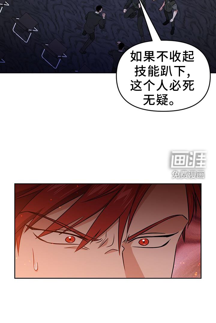 第79章：出手